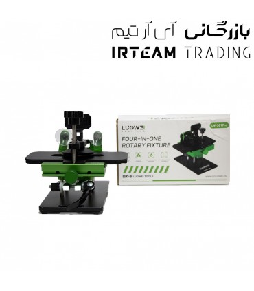 گيره درب پشت و فيكسچر LUOWEI LW-301 PRO