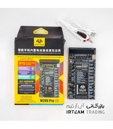 كيت شوك باتري IP15 W209PRO