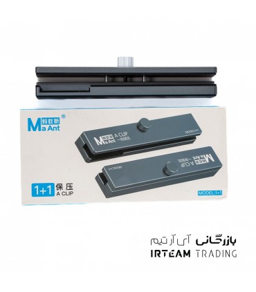 گيره نگهدارنده فريم آيفون و آيپد MAANT 1+1