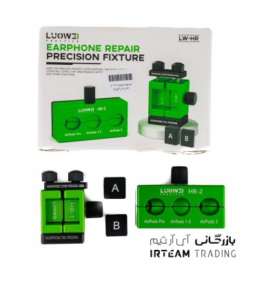 گير ايرپاد LUOWEI LW-HR