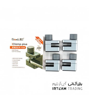 گيره آي سي QIANLI ICLAMP PLUS