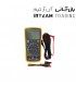 مولتي متر FLUKE MAX 17B