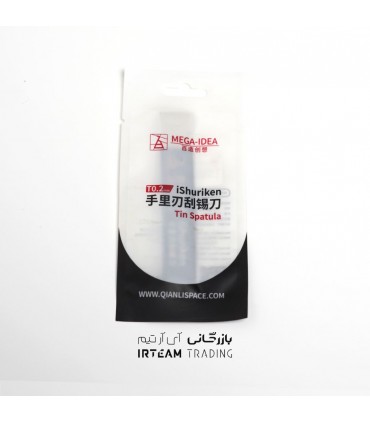 كاردك خمير قلع مال MEGA IDEA