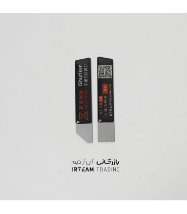 كاردك خمير قلع مال MEGA IDEA