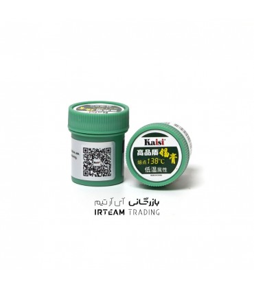 خمير قلع KAISI