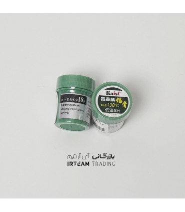 خمير قلع KAISI