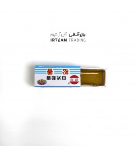 رزين يا موم جامد