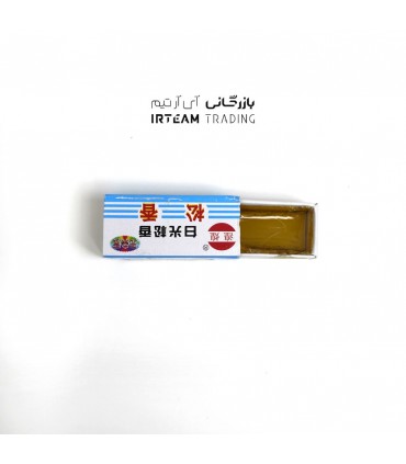 رزين يا موم جامد