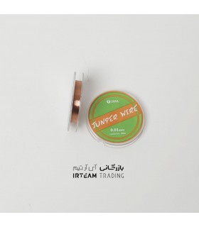 سيم سيم كشي بدون روكش 2UUL