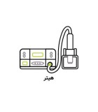 هیتر و هویه