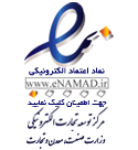 اینماد